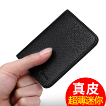 Ultra Slim Mini Wallet Man Short leather Leather Vertical man wallet leather wallet card bag Inczar Paul