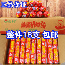 Jinluo ham sausage 115g * 18 good mouth Fu ham sausage big box sausage fried rice with starch sausage