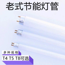T4T5T8 old fluorescent tube three primary color household long strip fluorescent lamp Bath Mirror headlight small energy-saving light source