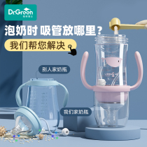 Dr. Green 1 year old 2 years old baby straw glass ppsu wide caliber large baby anti-flatulence inverted baby bottle