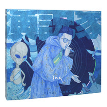 Official genuine Wang Ei album orator CD super long pull page puzzle rap music record