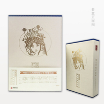 Genuine Four Famous Dan Mei Lanfang Records Complete Peking Opera Master Classic Opera CD CD CD