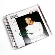 Genuine Wang Qi song album Keketuohai Shepherd HIFI fever CD disc Car music