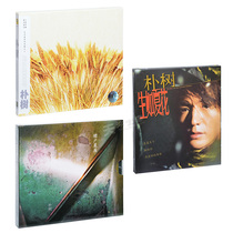 Genuine Pu Shu Album 3 collections like summer flowers I went to the 2000 Orion constellation 3CD lyrics book