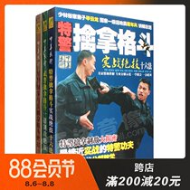 Genuine martial arts self-defense capture fighting combat enemy making teaching video 3DVD CD Shaolin disciple Bi Yunlong
