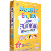 Magic spelling English DVD English natural spelling pinyin children English learning pronunciation textbook CD
