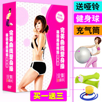 Zheng duoyan aerobics fitness dance tutorial video teaching dvd slimming disc disc