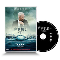 Genuine Sully Captain Sully biographical story Air crash HD movie Video Disc DVD disc