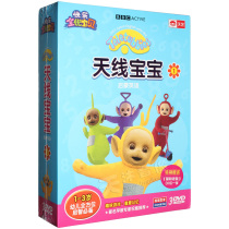 Early childhood Teletubbies Enlightenment English 1-3 years old early education HD cartoon 3D DVD disc