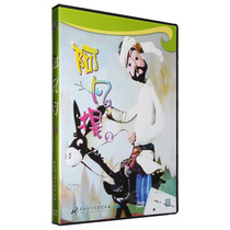 Genuine Avanti 2 Shanghai art film classic childrens cartoon cartoon DVD disc disc