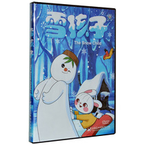 Animation Snow Children dvd Shanghai Fine Arts Film Studio Childrens Classic Animation dvd CD