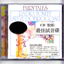 Genuine Liu Hansheng list Radka Toneff: Fairy Tales Fairy tale CD