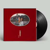 Song Dongye album Anhe Qiaobei LP vinyl record gramophone 12-inch disc Folk pop songs