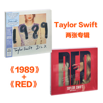 Genuine mold Taylor Swift Taylor Swift Album RED1989 3CD
