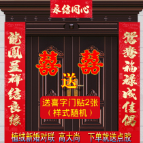 Wedding couplets Mens gate Wedding room Hot Gold Kitchen Newlyweds Wedding womens marriage Wedding Flocking Face Decoration