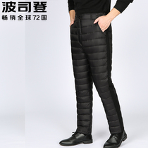 Bosideng mens down pants thickened inside and outside wear middle-aged and elderly home inner cold winter warm thick cotton trousers