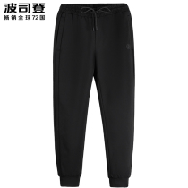 2021 new mens pants Bosideng down pants closed foot casual padded winter down cotton pants