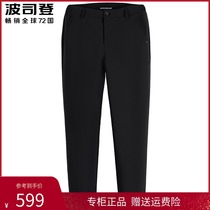 2021 new mens Bosideng thick outer wear mens casual down pants straight tube windproof down cotton pants trousers