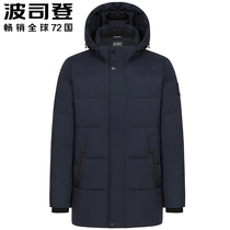 2019 new mens thickened Bosideng long down jacket detachable cap middle-aged warm casual winter coat