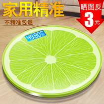 Electronic weighing scale household weight loss precision human scale high precision charging weighing scale small electronic scale