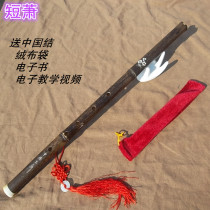 Zizhu short Xiao adult students beginner zero basic entry instrument G F tune F tune one section carved hole