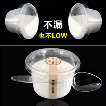 Transparent dessert yogurt pudding cup disposable with lid high temperature double leather milk bowl sauce box plastic jelly cup