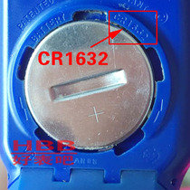 Suitable for Swatch Swatch watch original Swiss battery BATTERY CR1632 lithium battery 3V