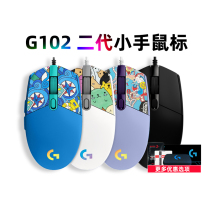 (Official flagship) Logitech G102 second-generation cable Game e-sports mouse macro RGB streamer light effect cf cross fire csgo eating chicken luoji computer mouse wired home g102 purple
