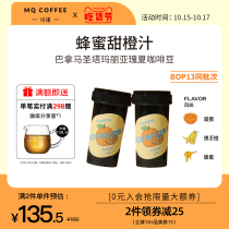 Mingqian Coffee Panama Santa Maria Manor Coffee Coffee Beans Sunshine Rose Summer Coffee Beans Single Hand Chong Boutique