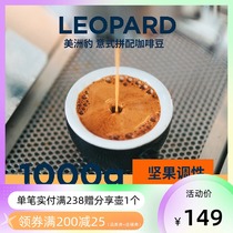 Mingqian Coffee Jaguar Espresso Bean Mix Latte American Fresh baked Commercial 1kg