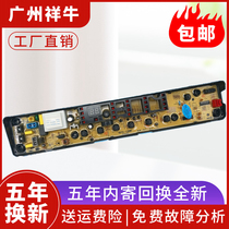 Little swan washing machine tb80-1268s computer board TB70-1268S 75-1268F Q1268SR motherboard