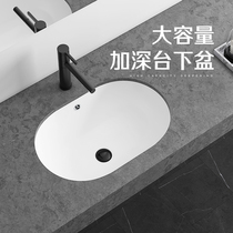 Osadi basin wash basin embedded wash basin ceramic toilet wax melon Oval Basin 6030