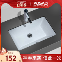 Osati under basin Square ceramic wash basin Embedded wash basin Small size toilet basin basin