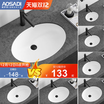 Osadi Oval basin single basin empty basin without accessories A6001 6002 6003 6004-6006