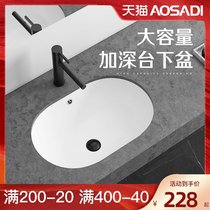 Osati basin washbasin Built-in washbasin Ceramic toilet Melon oval washbasin 6030