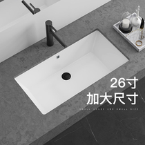 Osadi's bottom basin 26 inch large size flat-bottomed ceramic toilet wash basin square wash basin wash basin