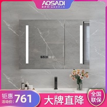  Osati modern smart bathroom anti-fog bathroom mirror cabinet with LED light bathroom makeup mirror cabinet wall-mounted mirror box