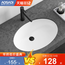 Osadi Oval lower basin wash basin embedded ceramic basin children balcony toilet washbasin