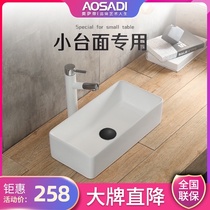 Osati ceramic table basin Nordic small small size square art basin Hand basin Basin basin Toilet 9041