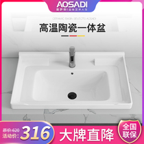 Osadi semi-embedded basin ceramic washbasin bathroom household wash basin single basin basin Basin