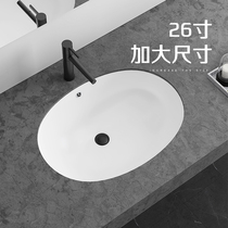 Osati basin large size washbasin embedded ceramic 26 inch large basin household wash basin 6011