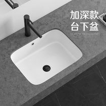Osati deepened right angle under the basin toilet embedded flat washbasin Single basin balcony washbasin 6037