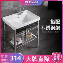 Osati ceramic wash basin Wash basin Wash basin with washboard wash basin Balcony Stainless steel rack wash basin