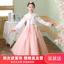 North Korean Korean Korean suit Girls Ethnic Wind Costume Ancient Clothing Students Perform Embroidery Flowers Baby Festival Trend To Act Out