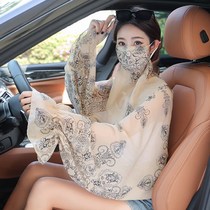 Riding electric motorcycle sunscreen shawl summer long sleeve sleeve Joker breathable tram cloak outdoor fashion hanging