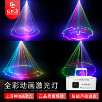 ktv flash home voice-activated trampoline bar Light dynamic bicycle room full color animation laser light stage lighting