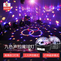 led voice-activated magic ball light dormitory light ktv flash colorful light room rotating bar Light Stage lighting