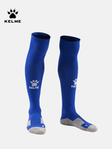KELME Kalmei football socks stockings mens white professional non-slip towel bottom knee basketball sports socks