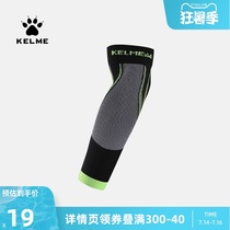 KELME Karmei elbow and arm cover sports mens and womens basketball fitness football volleyball protective gear breathable sweat absorption