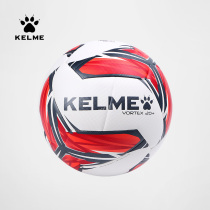 KELME Football No 5 adult B League match training ball FIFA certification